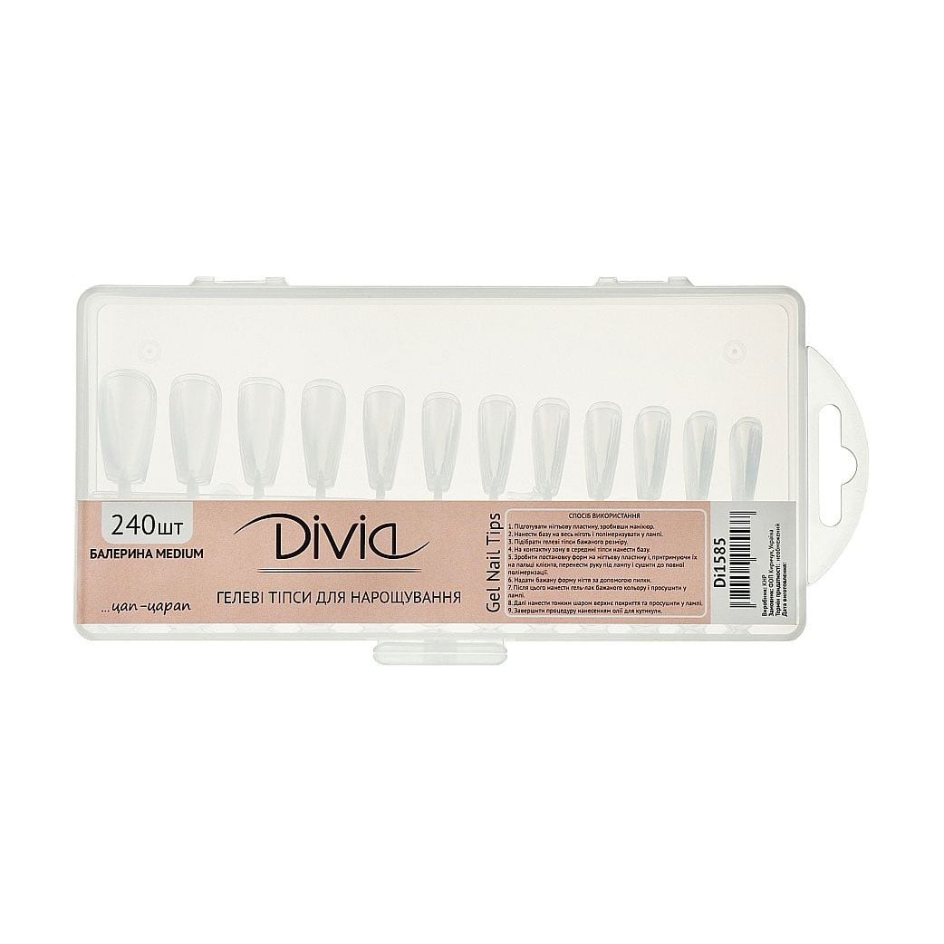 Гелеві типси для нарощування нігтів Divia Gel Nail Tips Балерина Medium Di1585, 240 шт